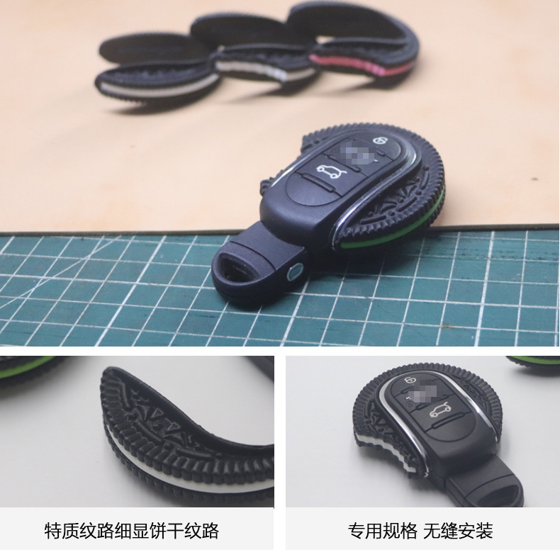 Suitable for Bmw Mini Car Key Shell Keychain Cooper Oreo Cute Key Protection Set for Men and Women