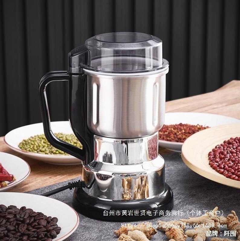 德国进口新款研磨机家用五谷杂粮打粉机多功能材各种干货超细