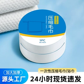 一次性内裤;连体雨衣/披;其他一次性