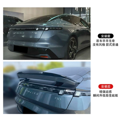 Co Z10 Tail | Lynk & Co Fixed wind wing