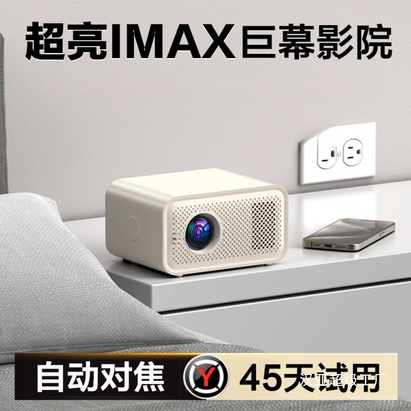 2025 новый проектор Qing дом спальня домашний кинотеатр мобильный wifi экран проекция общежитие 5G инвестиции оптовый