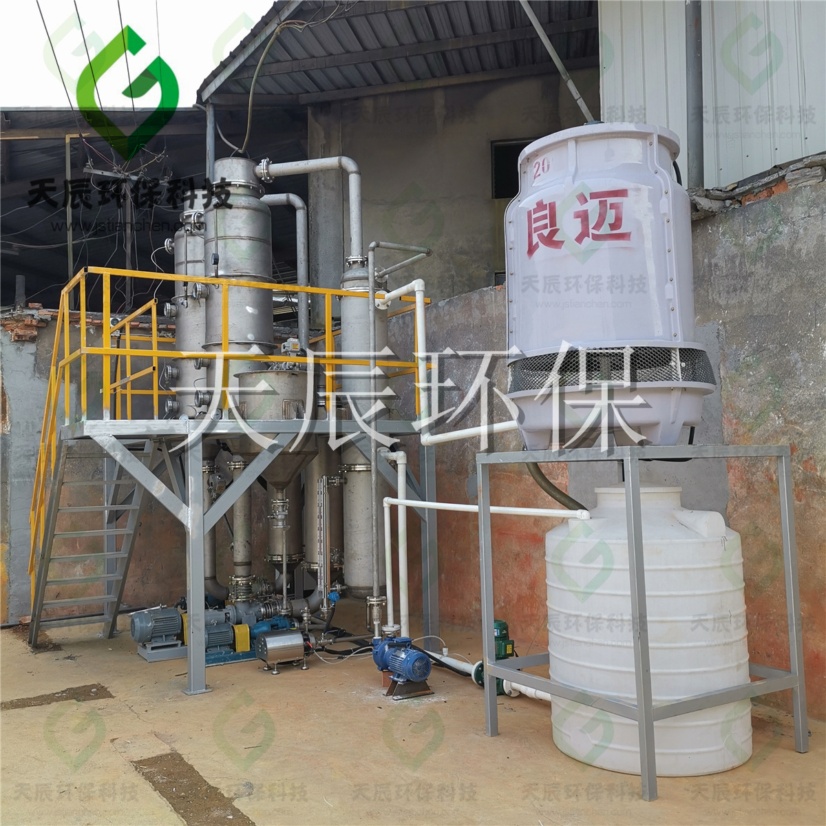 天辰环保双效外循环蒸发器不锈钢蒸发器双效废水蒸发器废水零排放