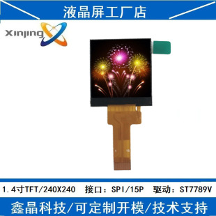 ȫҕ��ips1.4��Һ���@ʾ��240x240�����������spi�ַ��α����I��