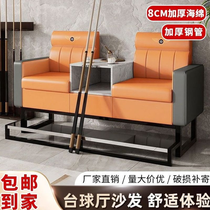 Billiard Sofa, Billiard Room Seating, Billiard Room Rest Sofa, Competition Viewing Chair, Booth Seat, Hot-Selling Models, in Stock