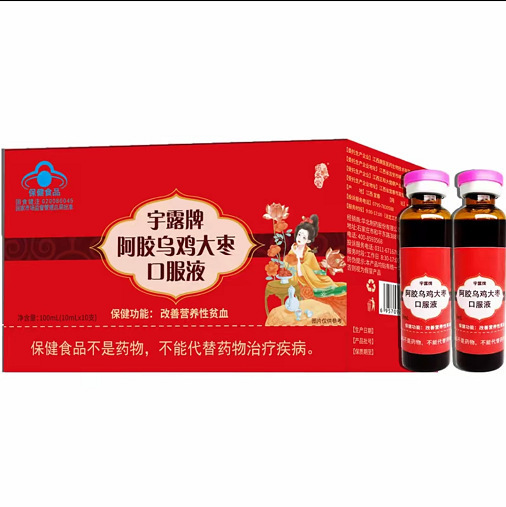 气血同补猛补焕发容颜阿胶乌鸡大枣口服液养颜补血调理成人|undefined