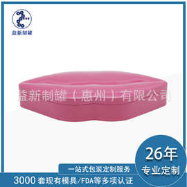 嘴唇形马口铁盒 口红化妆品眼影香水包装盒 异形收纳情人礼罐定制
