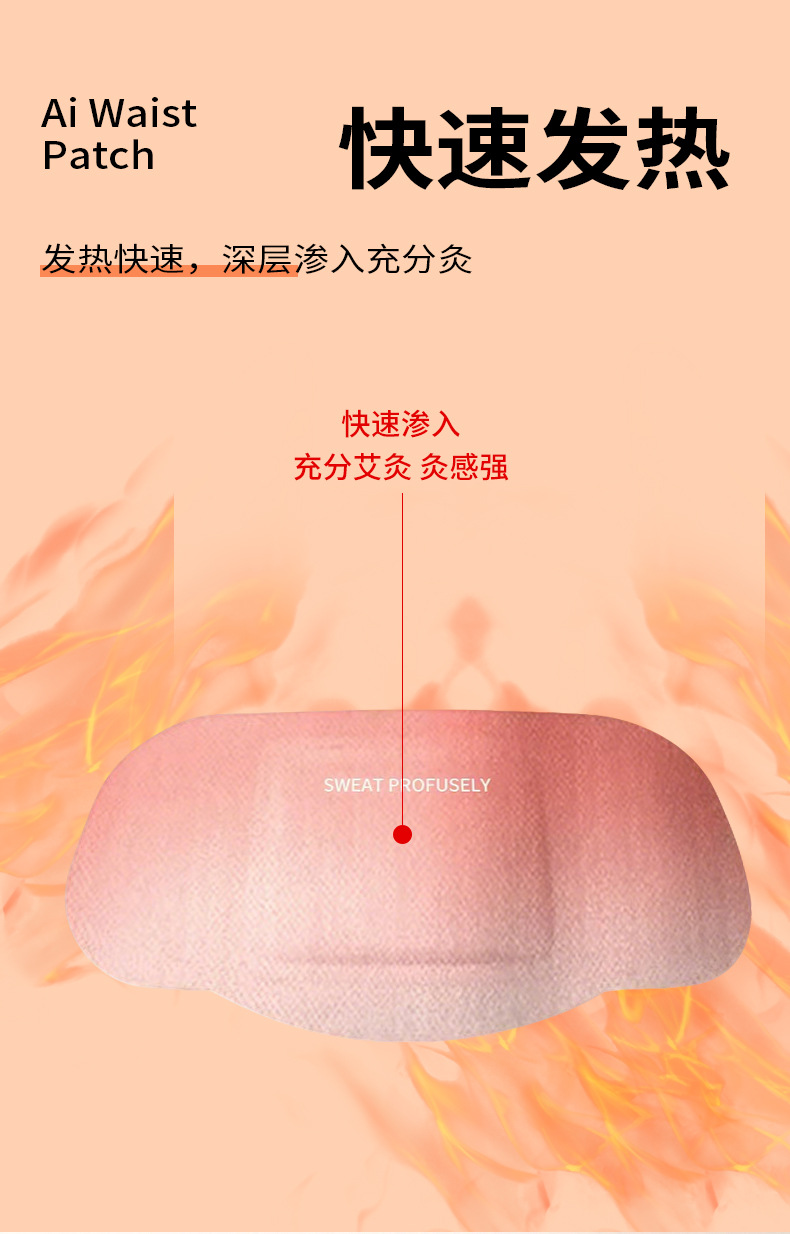 General Vine Belly Moxibustion Patch Herbal Waist and Abdomen Heat Compress Navel Patch Self-Heating Moxa Patch Warm Patch In Stock quality and texture