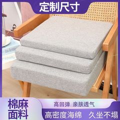 座布団を外して高密度スポンジお尻事務室の学生先生が長く座っています。