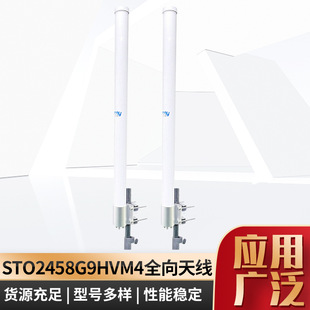 5150-5850MHz9dBiȫ���쾀������l�����쾀ȫ������쾀�S��