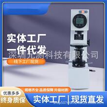 HR-150ASӲӋ߾Ӳȟ̎Ӽyx