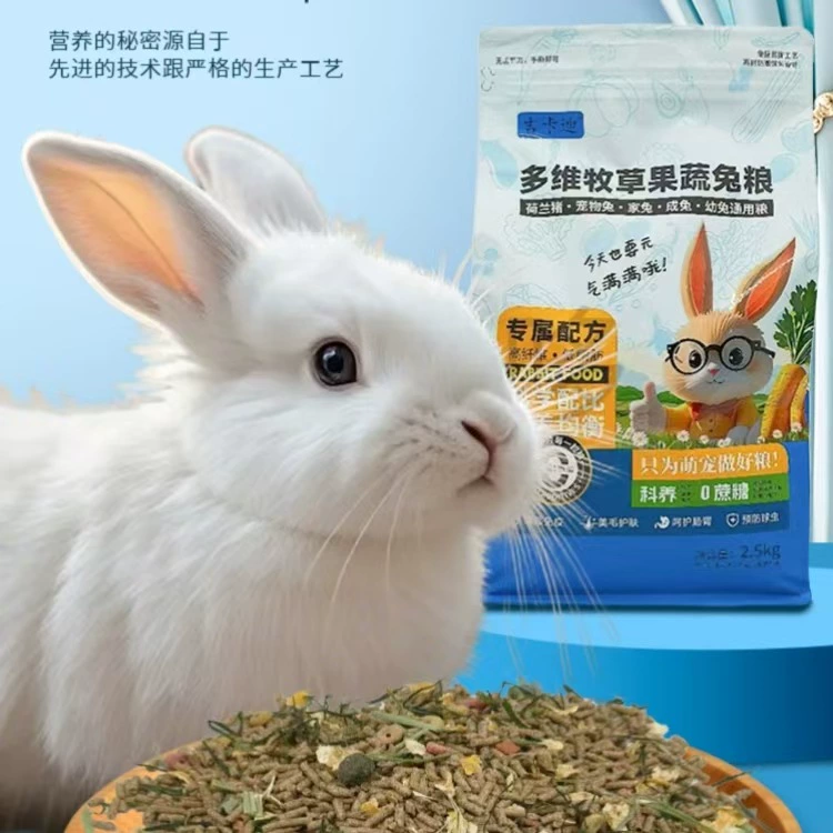 Корм для кроликов оптом основной корм для морских свинок, кроликов с висячими ушками, взрослых кроликов, кроликов-самок и молодых кроликов, универсальный корм для кроликов из 2.5kg трав, целая коробка