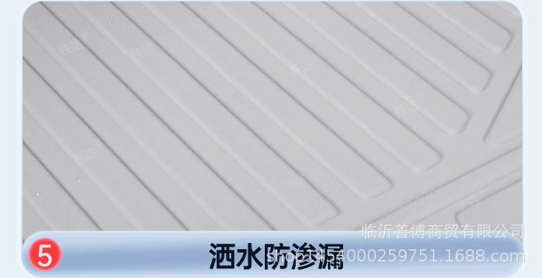 Suitable for Ledo L90 Trunk Mat Fully Surrounded by Tpe Car Special Ledo L90 Modified Decorative Accessories Trunk Mat