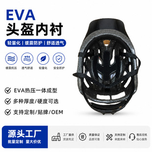 �����T���^�����Ã��r EVA��ײ�p���p��͸�����������p����o�ȉ|