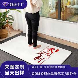 长方形吸水大地毯客厅茶几家用海绵款防滑地毯来图定制xqds0168c