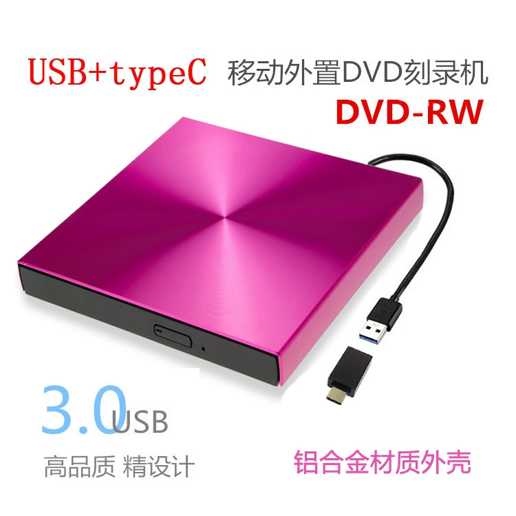 USB-привод из алюминиевого сплава для записи DVD-дисков, универсальный внешний оптический привод для ноутбуков, настольных компьютеров и мобильных устройств, совместимый с Type-C.