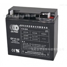 Wض늳12V17AH/20HR OT17-12txͨӍOƿ