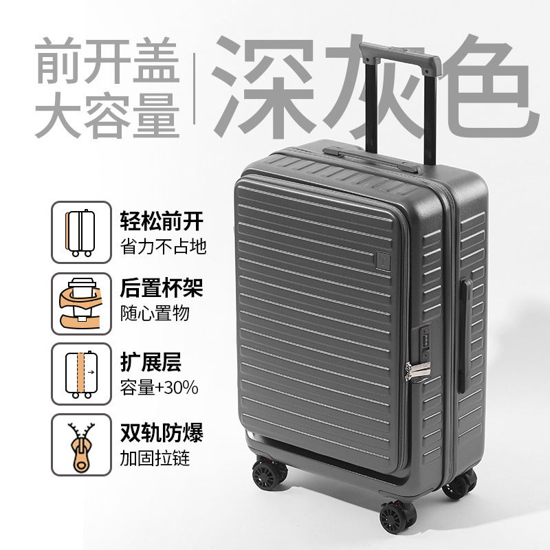 サイドオープンクロスボーダートロリーケース耐摩耗性旅行パスワードボックス学生大容量スーツケース 24inch 男性と女性のバッグ|undefined