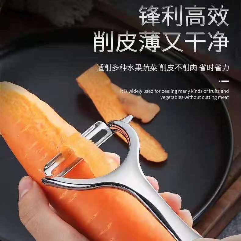 Peeler Kitchen Household Potato Peeling Fruit Vegetable Gourd Shredder Stainless Steel Peeler Scraper 
