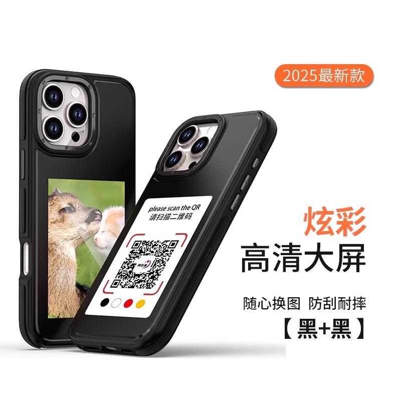 Pantalla transfronteriza a color Pantalla de tinta de cuatro colores DIY Funda para teléfono móvil para Apple 13-16promax Funda protectora de la carcasa de la pantalla de proyección