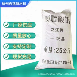 热稳定剂;羧酸盐;吸管