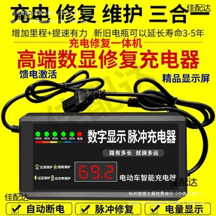 �����I��늳��ޏ���늄�܇�����48V60v72v�}�_�S�o�ƿ�U��늳�