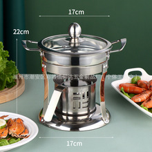 酒精炉火锅304不锈钢酒精炉小火锅饭店用一人锅酒精锅火锅炉