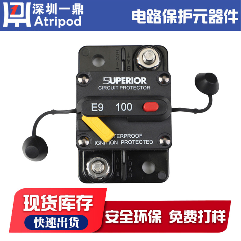 E99L Automatic Reset Fuse Starter High Current Protector 100A Wiring Stud Fuse Wholesale E99L Automatic Reset Fuse Starter High Current Protector 100A Wiring Stud Fuse Wholesale