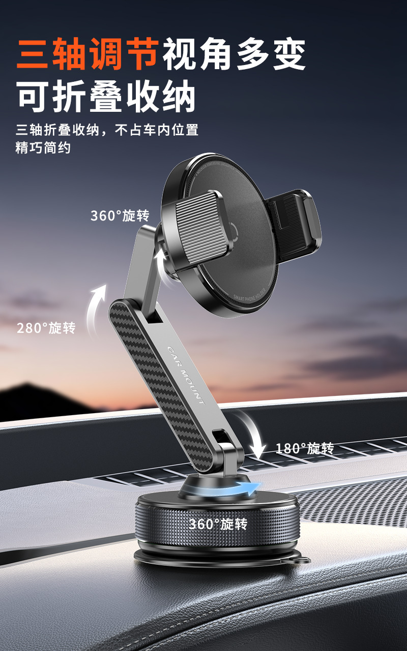 2026 New Model Extended Support Arm Clamp-Type Car Phone Holder Vacuum Suction Cup Navigation Car Phone Mount