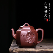 六方佛光紫砂壶大号紫泥全手工茶壶玉龙观音功夫茶具茶道一件代发