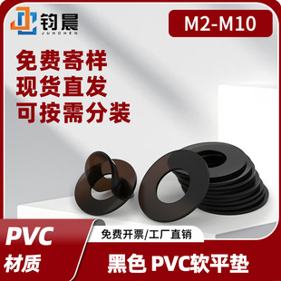 PVC��ɫܛ�|Ȧ����ܛ�z���zȦ�����©�ܷ�ƽ�|ܛ�z�A�ν^���|Ȧ