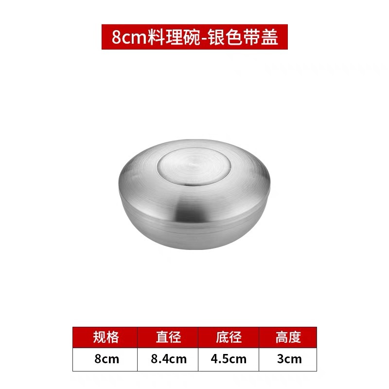 여분의 두꺼운 커버 그릇 8.5cm [실버]]