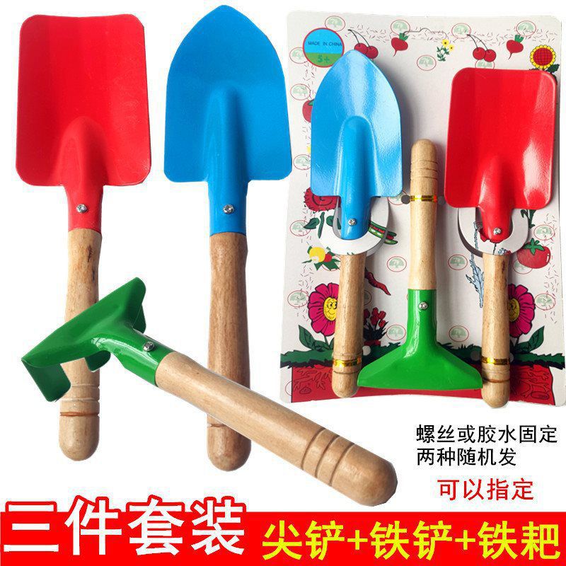 Children's beach toy