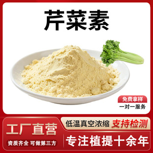 �۲��� 98%�߼����۲���ȡ�� ���S�� ʳƷ����Ʒԭ�ό������Sֱ�l