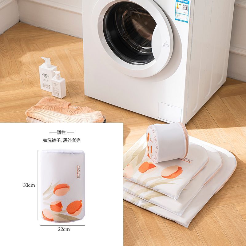 チューリップ洗濯袋家庭用厚手ブラジャーセーター洗濯袋洗濯機洗濯専用変形防止洗濯袋|undefined