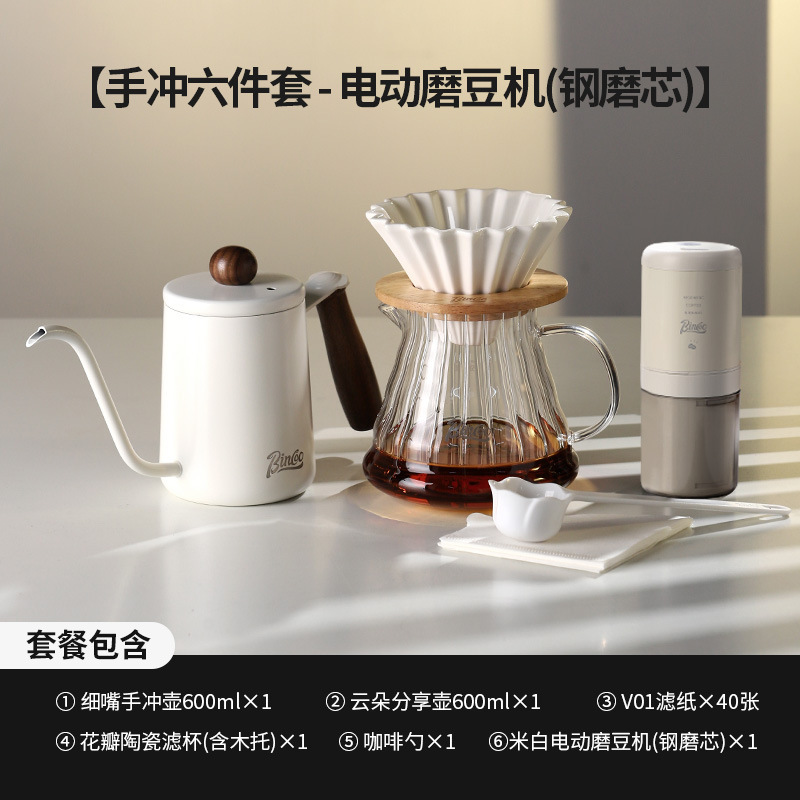 Conjunto de cafetera de café Bincoo, conjunto completo de cafetera de café, filtro para compartir, molino de café, mano doméstica
