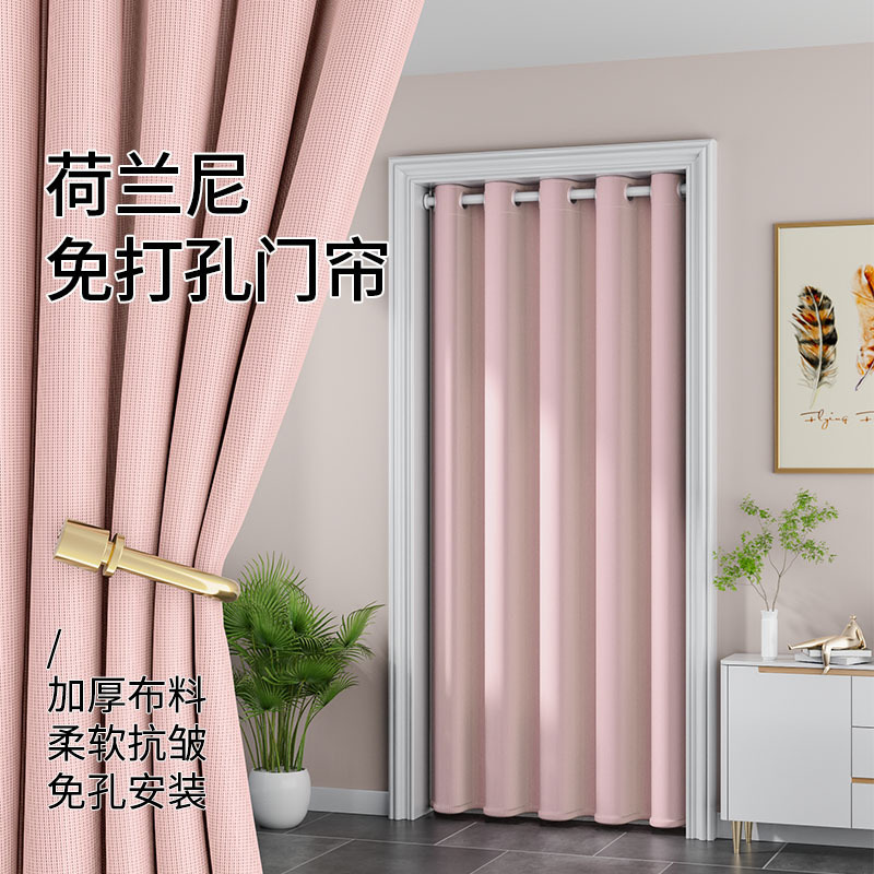 Indoor Air Conditioner Wind-Blocking Partition Curtain to Prevent Cold Air from Circulating, Household Model for Bedroom Door Curtain, Fitting Room Privacy Curtain, French Style