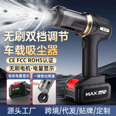 Cross-border wireless car vacuum Tozsoranlar