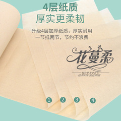 本色捲紙一提14卷家用衛生紙廁所紙巾廠家批發便攜小卷擦手紙代發