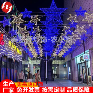 LED Holiday  Outdoor lighting manufacturers �ֵ������^�֟�