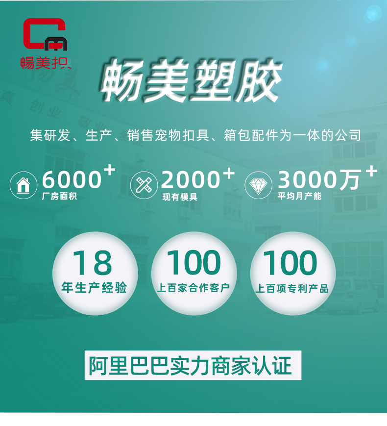 详情页2_11.jpg