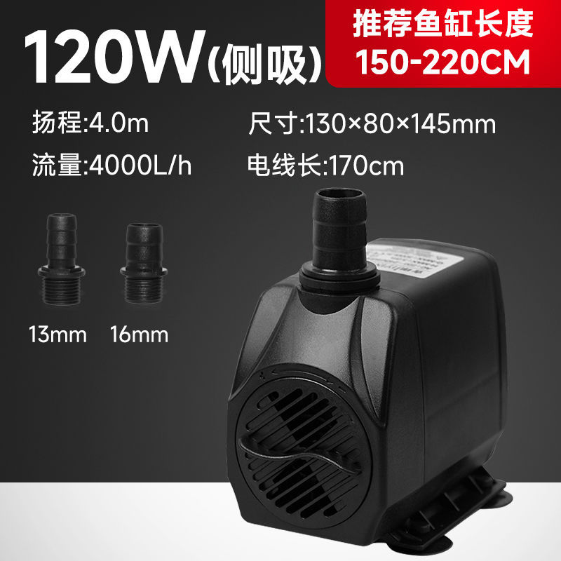 120W 에너지 절약형 워터 펌프 // 할인 광란