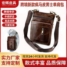 跨境新款真皮男士斜挎包商务出行牛皮单肩包欧美复古大容量男皮包