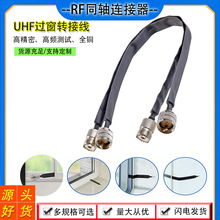 UHF �^���� MALE TO FeMALE UHF���DUHFĸ�^�D�Ӿ� ���L�� ܛ��