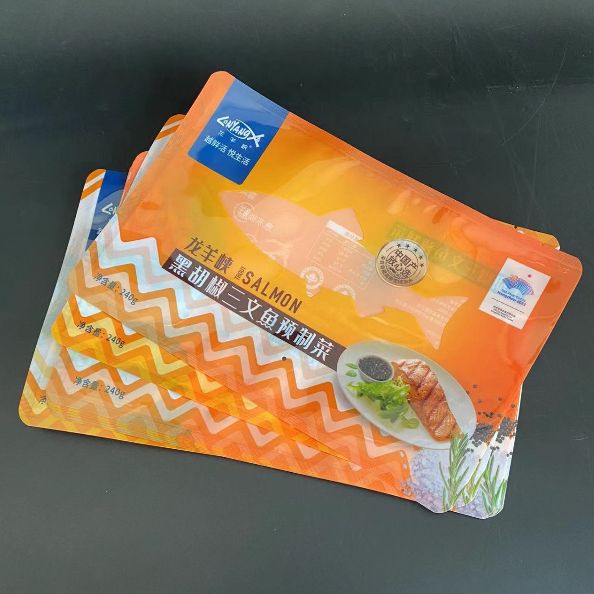 鼎昊包装 冷冻黑胡椒三文鱼预制菜三边封包装袋 特殊工艺 可定 尺