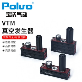 其他气动元件;气缸;真空元件