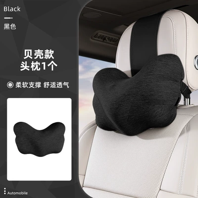 Amazon Creative Car Lumbar Headrest Set, Shell Lumbar Cushion and Backrest Handy Gadget for Driving for a Long Time Without Getting Tired (Waist support) - shell-headrest-black-single-pack-universal-car-headrest-and-waistrest