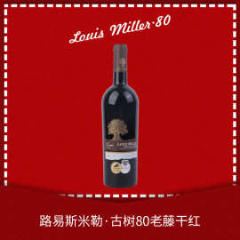 法国原瓶进口红酒干红葡萄酒整箱批发礼盒装年份酒AOC老藤酿造