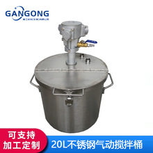 GANGONG/�M��20L���P䓷��������Ӕ���Ͱ�T��Һ�w���������/��