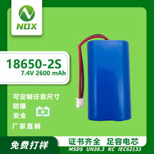 lƷ|18650-2S5Cָ׵2600mAh7.4Vۺ늳ؽM