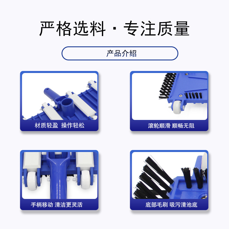 Fábrica directa de herramientas de limpieza y mantenimiento de la piscina 14 pulgadas con cepillo azul y blanco cabeza de absorción de suciedad equipo de limpieza de la piscina
